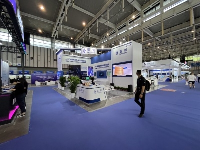 2023中国(南京)国际软件产品和信息服务交易博览会 智汇金陵，数绘未来