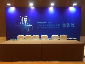 专业致胜，卓越体验 武汉会议会展服务的深耕与突破