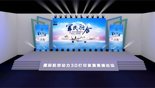 会展服务 连接、展示与共赢的桥梁