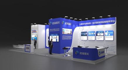 欣海报关邀您相约2019首届国际贸易服务博览会