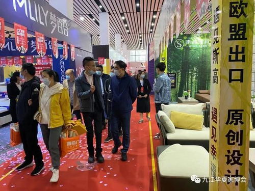 九江华夏家博会再度启幕 会展服务升级引领家居消费新风尚